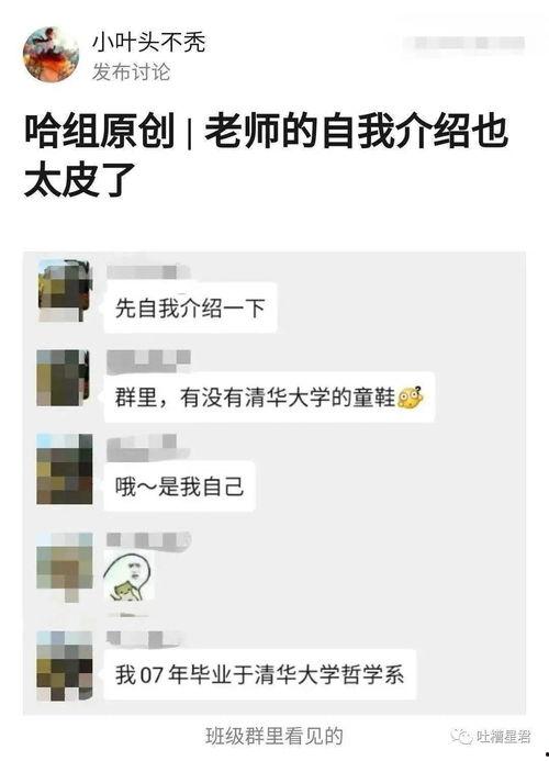 日本爆料爱豆视频大全,独家视频大全大曝光  第3张