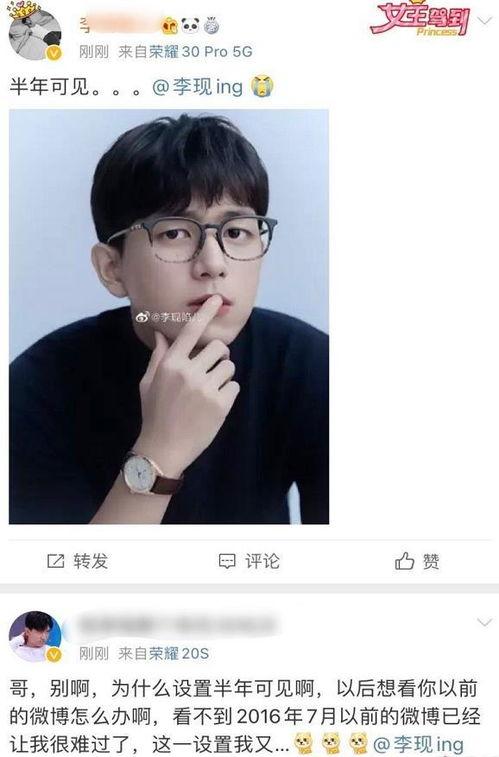 张艺兴李现最新爆料,揭秘幕后故事与精彩瞬间 第3张 张艺兴李现最新爆料,揭秘幕后故事与精彩瞬间 第3张