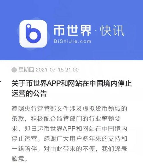 今日财经爆料最新消息,今日热点爆料,揭秘市场新动向 第3张 今日财经爆料最新消息,今日热点爆料,揭秘市场新动向 第3张