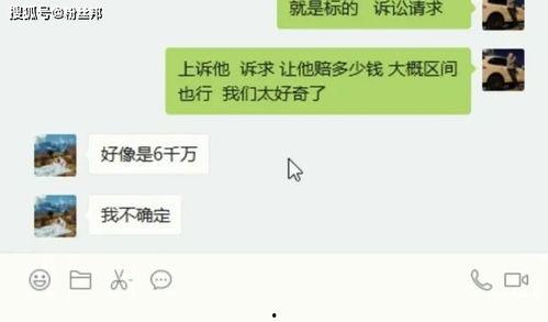 舞帝大哥爆料视频大全最新,揭秘视频大全背后的惊人真相 第3张 舞帝大哥爆料视频大全最新,揭秘视频大全背后的惊人真相 第3张