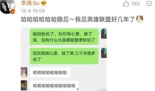 娱乐吃瓜群众爆料,神秘事件背后真相大揭秘! 第2张 娱乐吃瓜群众爆料,神秘事件背后真相大揭秘! 第2张