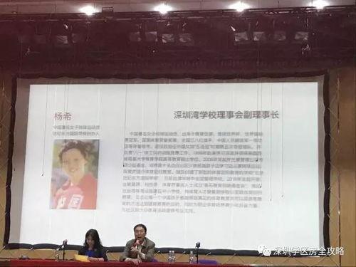 深圳高中爆料新闻报道最新,揭秘校园风云与学子心声 第1张 深圳高中爆料新闻报道最新,揭秘校园风云与学子心声 第1张
