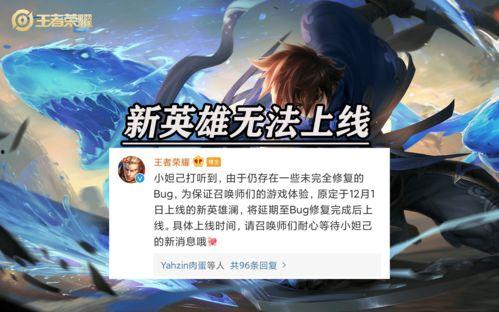 永劫变身新英雄爆料视频,神秘角色引期待，技能亮点抢先看  第3张