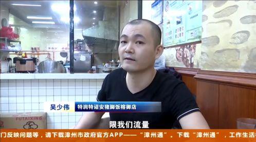 揭阳网红爆料事件视频曝光,真相与舆论的碰撞  第2张