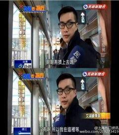 表哥最新爆料新闻视频,视频内容深度解析  第1张