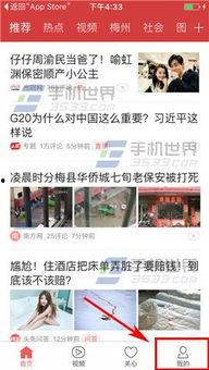滕州今日头条爆料新闻视频,详情令人震惊 第1张 滕州今日头条爆料新闻视频,详情令人震惊 第1张