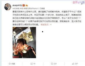 秋子老公爆料视频大全,揭秘背后惊人真相 第2张 秋子老公爆料视频大全,揭秘背后惊人真相 第2张