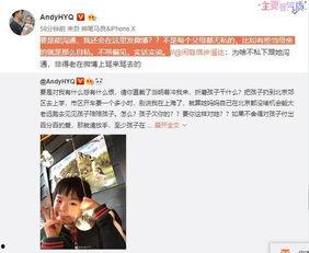 秋子老公爆料视频大全,揭秘背后惊人真相 第3张 秋子老公爆料视频大全,揭秘背后惊人真相 第3张