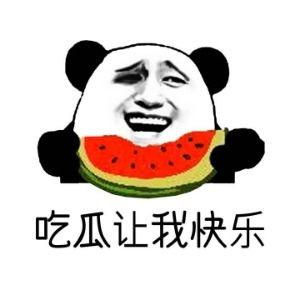 最新吃瓜免费分享,免费分享,揭秘娱乐圈幕后故事 第2张 最新吃瓜免费分享,免费分享,揭秘娱乐圈幕后故事 第2张