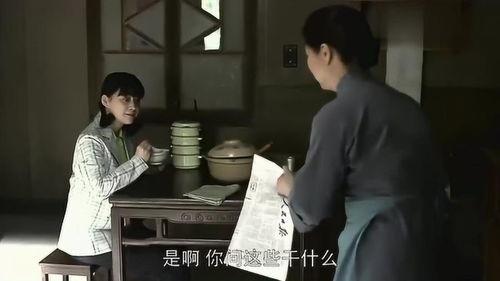 寡妇的心在线观看BD 第2张 寡妇的心在线观看BD 第2张