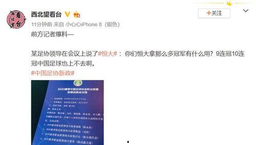 领导私人爆料视频怎么办,应对私人爆料视频的危机处理 第2张 领导私人爆料视频怎么办,应对私人爆料视频的危机处理 第2张