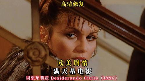 致命吸引在线观看,一场无法抗拒的激情纠葛 第2张 致命吸引在线观看,一场无法抗拒的激情纠葛 第2张