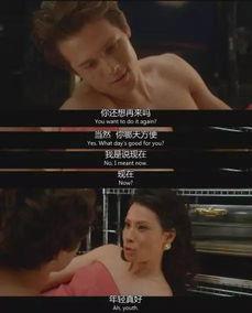 致命吸引在线观看,一场无法抗拒的激情纠葛 第3张 致命吸引在线观看,一场无法抗拒的激情纠葛 第3张