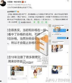 卓伟爆料赵五儿视频全集,揭秘娱乐圈幕后真相 第3张 卓伟爆料赵五儿视频全集,揭秘娱乐圈幕后真相 第3张