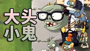 植物大战僵尸8周年爆料视频,回顾经典，展望未来  第2张