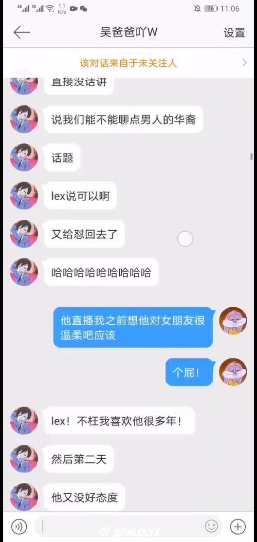 瓜瓜最新爆料,揭秘娱乐圈惊天秘密! 第2张 瓜瓜最新爆料,揭秘娱乐圈惊天秘密! 第2张