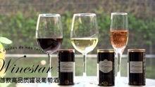 葡萄酒最新爆料视频播放,最新爆料视频带你领略神秘酒庄风采 第2张 葡萄酒最新爆料视频播放,最新爆料视频带你领略神秘酒庄风采 第2张