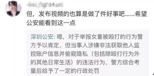 黄文志最新爆料视频播放,事件真相再引热议 第3张 黄文志最新爆料视频播放,事件真相再引热议 第3张