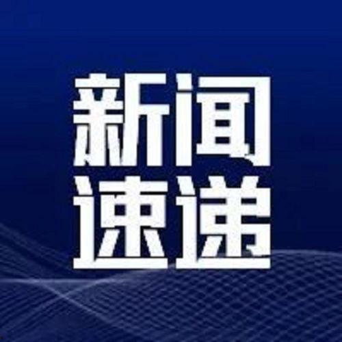 7月份更新爆料新闻,热点新闻大盘点 第3张 7月份更新爆料新闻,热点新闻大盘点 第3张
