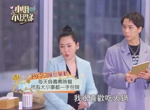 小花爆料家事视频全集,家事视频全集深度解析 第2张 小花爆料家事视频全集,家事视频全集深度解析 第2张