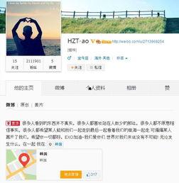 娱乐爆料去哪找,明星动向大起底  第3张