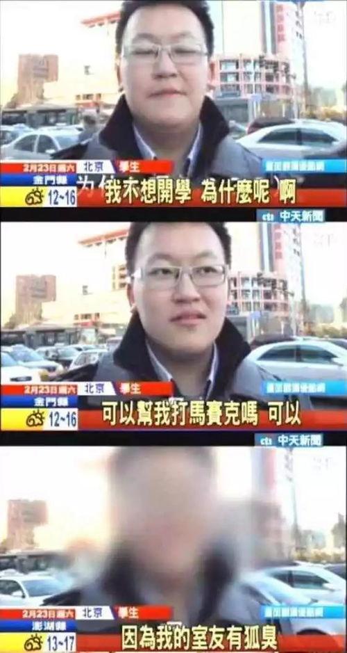 长沙男子爆料新闻事件视频,揭秘背后惊人真相