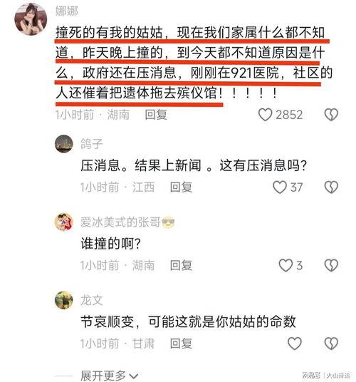 长沙男子爆料新闻事件视频,揭秘背后惊人真相  第2张