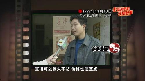 长沙男子爆料新闻事件视频,揭秘背后惊人真相  第3张