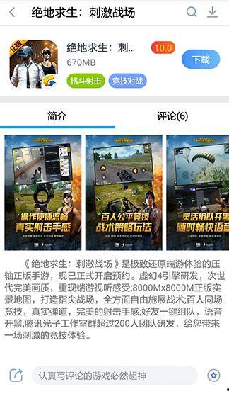 社会群岛爆料小视频下载,独家小视频下载背后的故事 第2张 社会群岛爆料小视频下载,独家小视频下载背后的故事 第2张