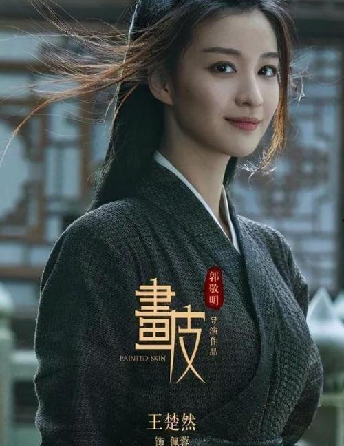 王楚然爆料导演视频,揭秘影视圈不为人知的秘密  第3张