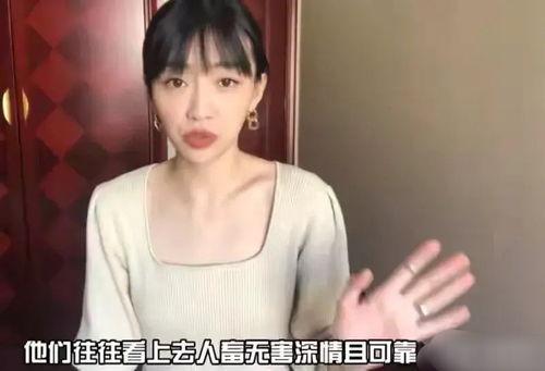 金莎最新爆料事件视频播放  第2张