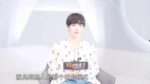 娱乐爆料周震南视频大全,娱乐爆料下的青春风采 第3张 娱乐爆料周震南视频大全,娱乐爆料下的青春风采 第3张