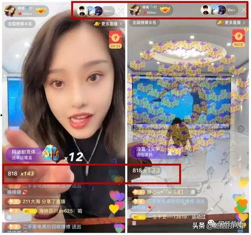 娜美酱直播爆料视频下载,独家爆料视频幕后制作过程  第2张