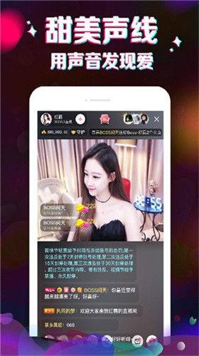 娜美酱直播爆料视频下载,独家爆料视频幕后制作过程  第3张