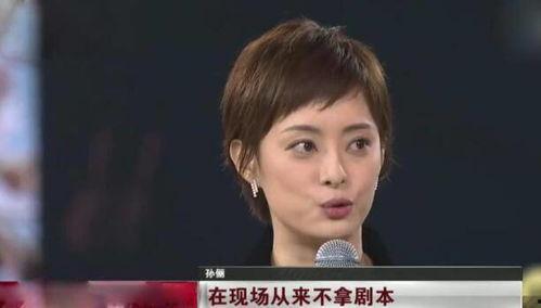 爆料配音孙俪视频大全最新 第3张 爆料配音孙俪视频大全最新 第3张