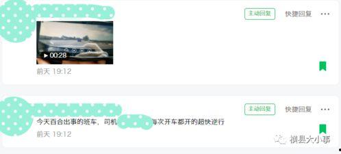 爆料视频 怎么来的,幕后制作过程大揭秘 第2张 爆料视频 怎么来的,幕后制作过程大揭秘 第2张