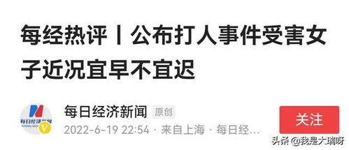 唐山网友爆料者视频,惊现震撼视频，揭秘事件真相！  第3张