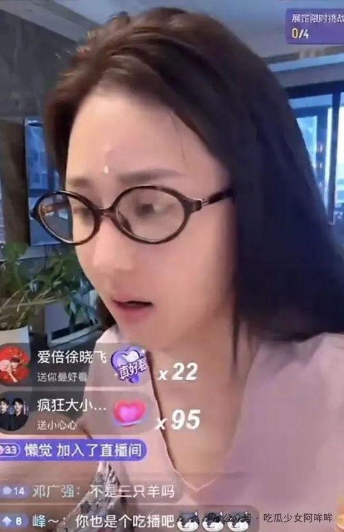 主播爆料冬杰视频,主播爆料视频内容大曝光  第3张