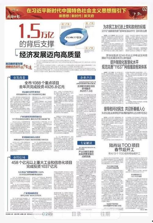 疾控中心爆料新闻内容怎么写,揭示疫情真相与防控措施  第2张