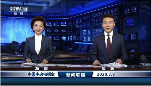 热点爆料东莞新闻联播视频,揭秘最新热点事件,视频曝光惊人内幕 第3张 热点爆料东莞新闻联播视频,揭秘最新热点事件,视频曝光惊人内幕 第3张