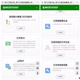 黑哥爆料网页版直播视频,揭秘网页版直播视频幕后真相 第2张 黑哥爆料网页版直播视频,揭秘网页版直播视频幕后真相 第2张