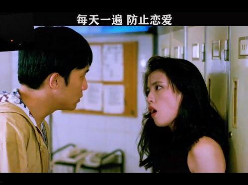 线恋在线观看,虚拟世界中的浪漫邂逅  第2张