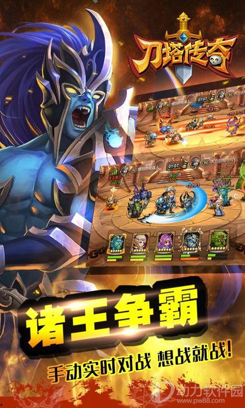 传奇5.0最新爆料,神秘技能觉醒,经典重现再掀热潮 第3张 传奇5.0最新爆料,神秘技能觉醒,经典重现再掀热潮 第3张