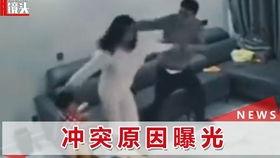 王大炮前妻抖音爆料视频 第2张 王大炮前妻抖音爆料视频 第2张