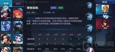 ss5的最新爆料,揭秘神秘事件背后的惊人真相  第3张