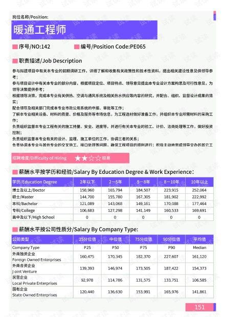 阿诺最新爆料新闻报道视频,揭秘幕后真相,视频内容引发热议 第2张 阿诺最新爆料新闻报道视频,揭秘幕后真相,视频内容引发热议 第2张