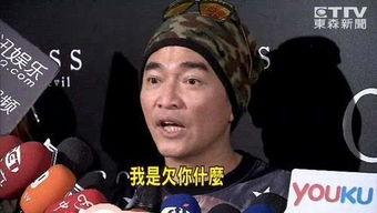 禅师直播爆料视频,独家爆料视频内容大揭秘  第2张