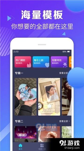免费手机视频在线观看,在线观影新体验  第3张