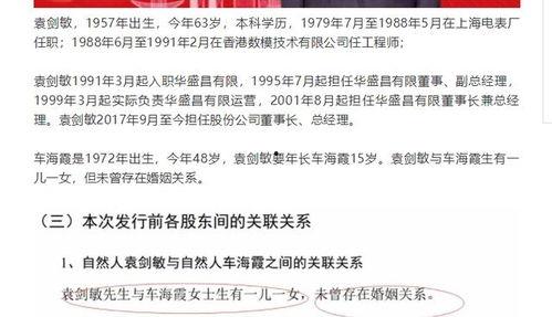 大八卦最新爆料新闻报道,最新爆料震惊娱乐圈! 第1张 大八卦最新爆料新闻报道,最新爆料震惊娱乐圈! 第1张