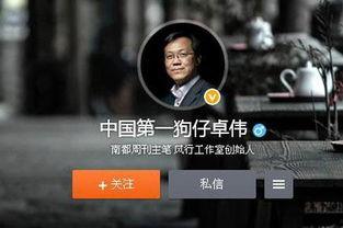 大八卦最新爆料新闻报道,最新爆料震惊娱乐圈! 第2张 大八卦最新爆料新闻报道,最新爆料震惊娱乐圈! 第2张